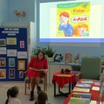 Szkolny projekt edukacyjny „Moje miasto Grajewo”